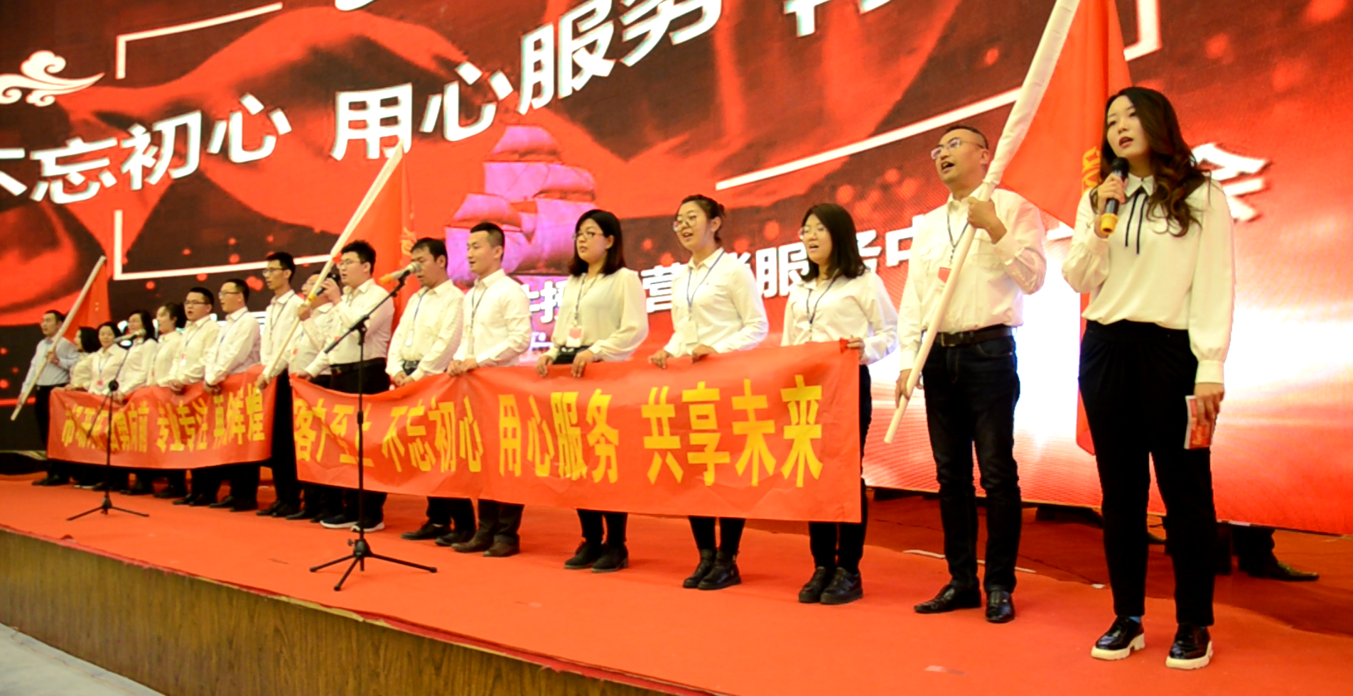 “至堅(jiān)至誠、砥礪前行”——大同銀河2019服務(wù)年會盛典圓滿閉幕