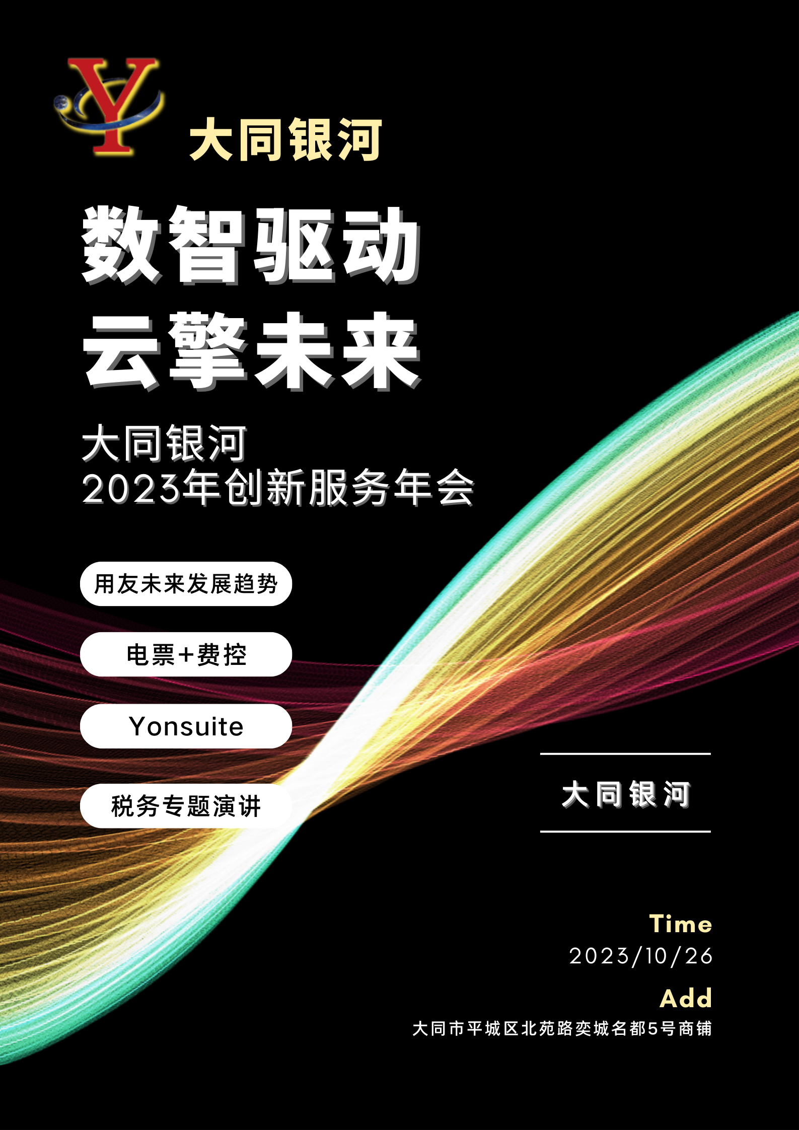 重大預(yù)告?。。∧陼戎?！